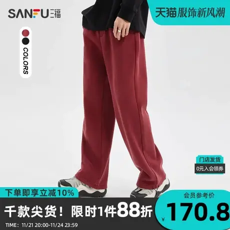 三福2023冬男士口袋按扣重磅卫裤 街头潮流宽松直筒长裤477162商品大图