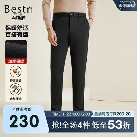 [底抓毛]百斯盾男装休闲裤23年秋冬新款加厚保暖挺括有型男士锥裤商品大图