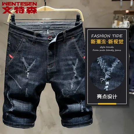 潮牌破洞牛仔裤男夏季薄款五分短裤男2023新款青年韩版潮流中裤子商品大图