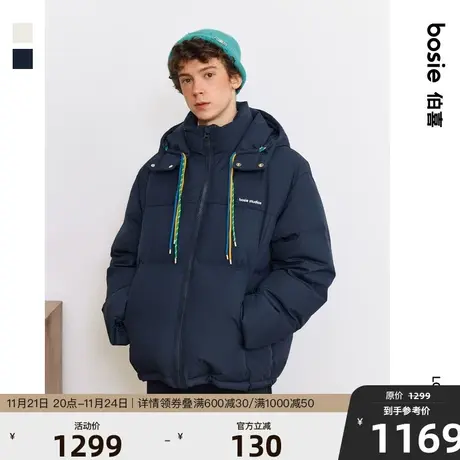 【商场同款】bosie2023年冬季新款羽绒服男情侣彩色帽绳羽绒外套图片