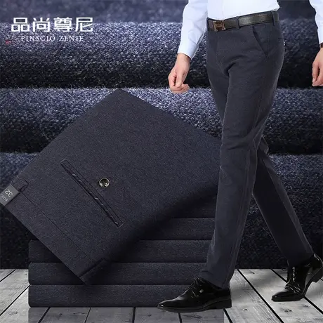 男士休闲裤春秋款宽松版百搭纯色磨毛西裤中老年人爸爸装裤子长裤图片