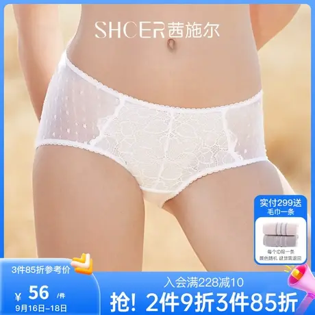 茜施尔性感网纱抗菌底裆女士内裤提臀舒适透气中腰平角裤A3693P商品大图