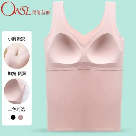 吊带背心打底无痕冰丝夏季薄款内衣女固定杯内搭一体文胸商品大图