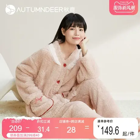 秋鹿长毛绒睡衣女秋冬毛绒甜美蕾丝花边拼接V领珊瑚绒女生家居服图片