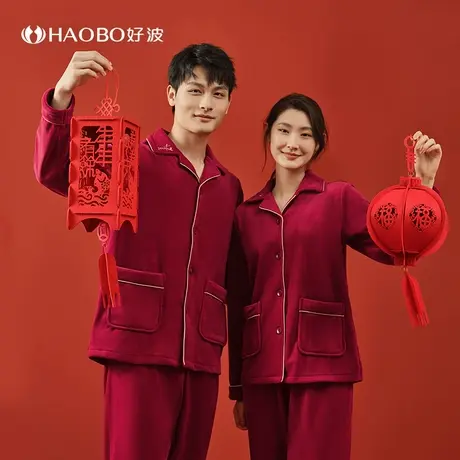 好波本命年龙年大红色家居服新婚吉庆珊瑚绒冬季睡衣套装HJR2394商品大图