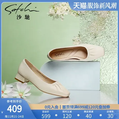 沙驰工作女鞋春秋新款百搭妈妈皮鞋粗跟中跟职业通勤鞋真皮单鞋女图片