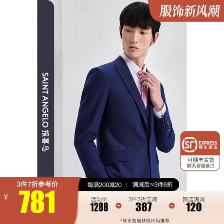 报喜鸟2023春新款男商务休闲羊毛西装上衣修身一粒扣亮丝时尚西服图片