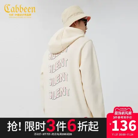 【CabbeenX中华文化】卡宾男装连帽卫衣秋新款新颖字母排列A商品大图