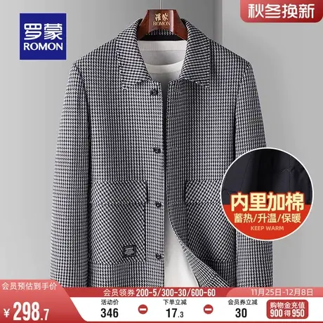 【加棉加厚】罗蒙男士短款夹克2023冬季新款时尚千鸟格保暖外套男图片