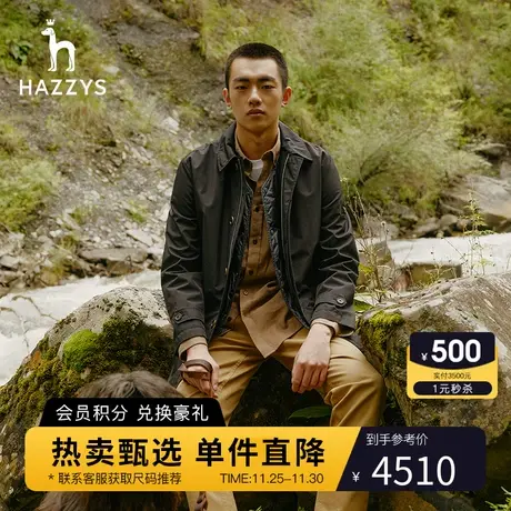 Hazzys哈吉斯秋季新品男士可脱卸风衣时尚休闲外套男图片