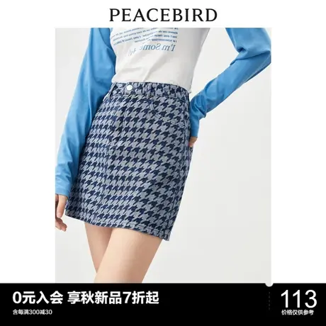 太平鸟千鸟格牛仔短裙女夏季新款套装裙遮胯显瘦高腰半身裙子图片