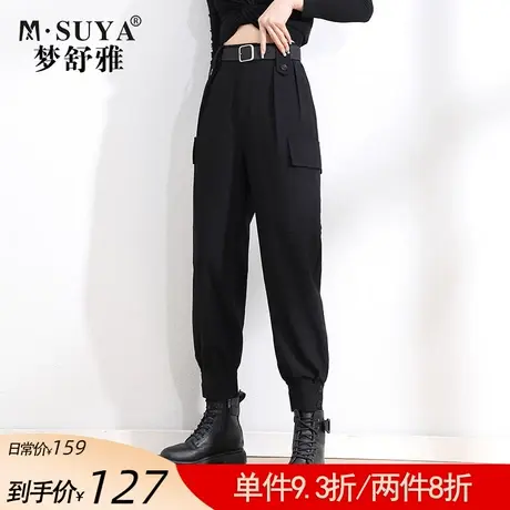 梦舒雅休闲工装裤女束脚显瘦2022新款春季薄大口袋宽松哈伦裤女图片