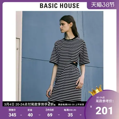 Basic House/百家好2021夏新韩风条纹连衣裙女运动风HVOP328K图片