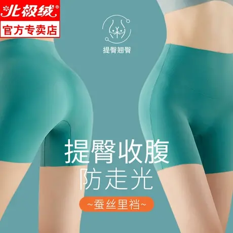 内裤女夏季薄款安全裤收腹束腰神器冰丝高腰收小肚子塑形短裤提臀商品大图