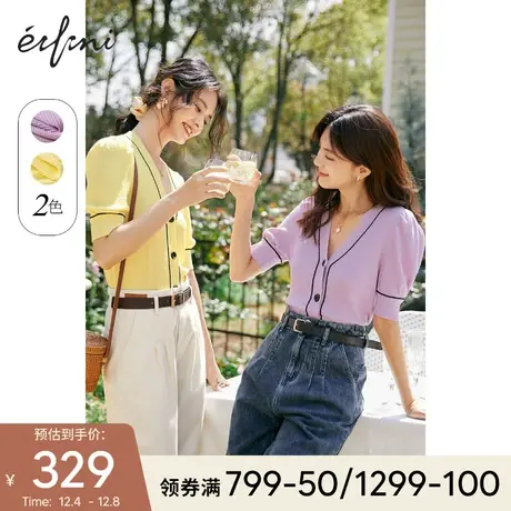 伊芙丽针织衫女2021夏季新款撞色v领泡泡袖上衣宽松短袖针织开衫图片