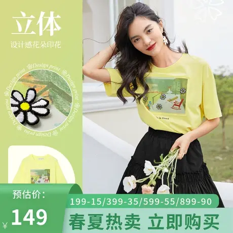 伊芙丽短袖t恤女薄款2022春夏宽松设计感小众内搭套头印花上衣女🎰图片
