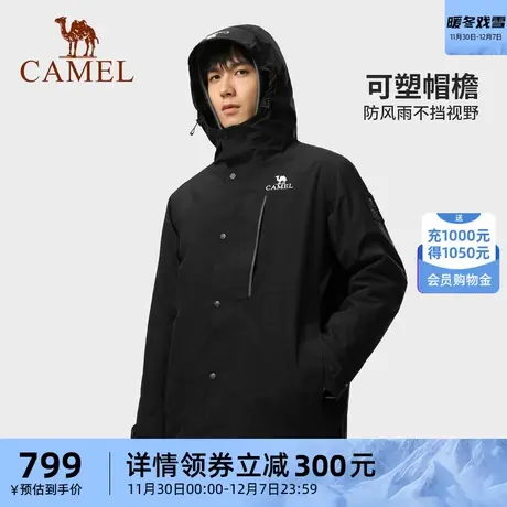 [双面007]骆驼三防冲锋衣男三合一骑行夹克外套硬壳防水登山服秋商品大图
