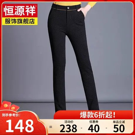 恒源祥羽绒裤女外穿保暖加厚高腰黑色显瘦棉裤白鸭绒小脚裤子女裤图片