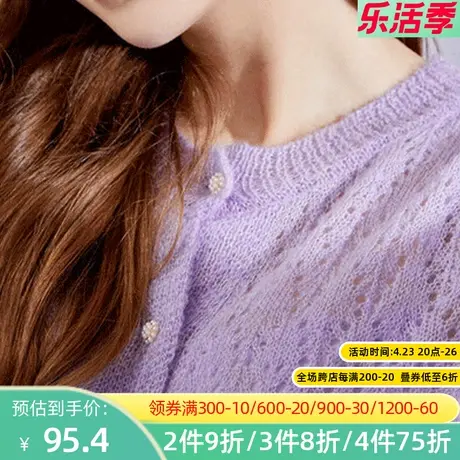 秋水伊人2021新款毛织针衫女士秋冬上衣百搭时尚Q552图片