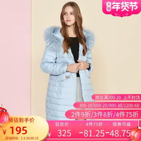 秋水伊人冬新时尚修身纯色中长过膝羽绒服女F1641图片
