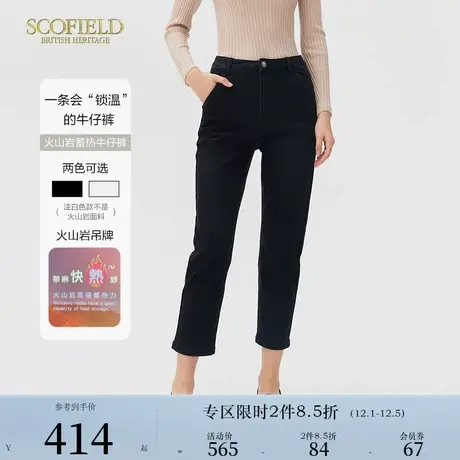 【火山岩】Scofield女装九分牛仔裤高腰显瘦铅笔裤秋季新品长裤商品大图