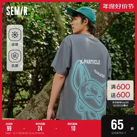 森马短袖T恤男2023夏季新款原创IP锂牙兽凉感半袖情侣装白色潮流图片