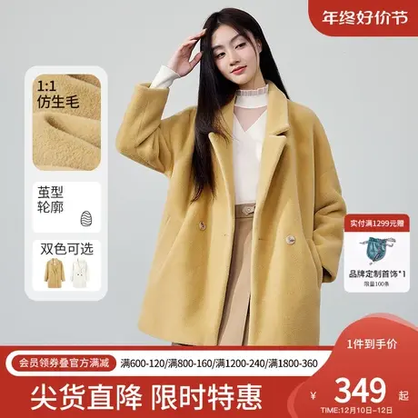 秋水伊人白色皮草外套冬季2023新款女装韩版宽松环保毛绒中长大衣图片