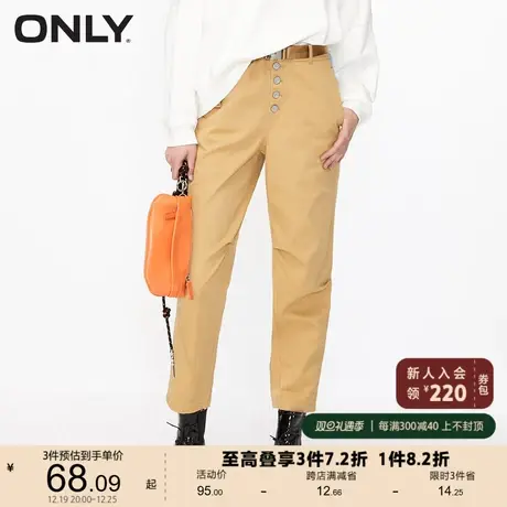 ONLY奥莱夏季拼接设计个性牛仔拼接七分休闲裤女商品大图