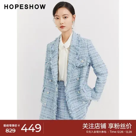 红袖outlets香风双排扣翻领外套hopeshow2023秋款气质温柔风上衣商品大图