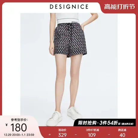 户外运动迪赛尼斯夏季高腰薄款系带印花休闲短裤女裤子商品大图