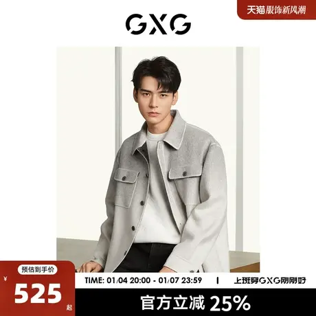 【龚俊同款】GXG男装 商场同款白色圆领线衫2023年冬季新品商品大图