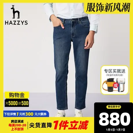 Hazzys哈吉斯夏季新款男士休闲裤直筒宽松潮流牛仔裤男时尚裤子图片