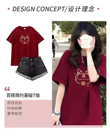 红色本命年龙年新年衣服2024新款纯棉T恤短袖女夏宽松内搭打底衫图片