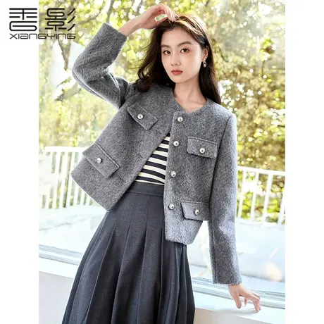 【百亿补贴官方直播】香影小香风外套短款秋冬新款法式上衣商品大图