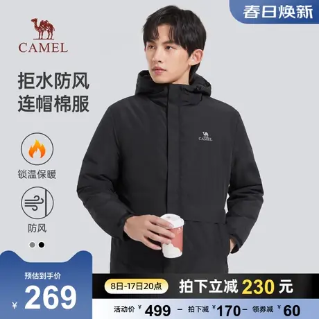 骆驼男装夹克棉服男秋冬季2023新款连帽夹棉加厚防风防水棉衣外套商品大图