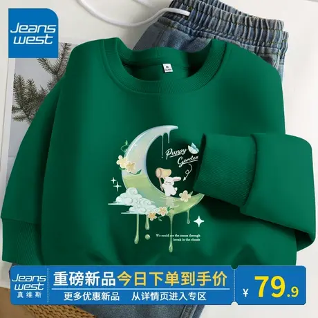 KV真维斯圆领卫衣女外套春秋薄款2024新款宽松墨绿上衣运动休闲潮图片