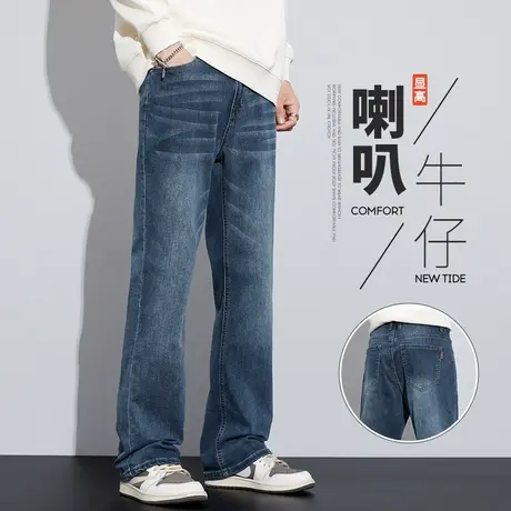 微喇叭阔腿男裤子春季2024新款美式潮牌复古休闲牛仔裤春秋款男装图片