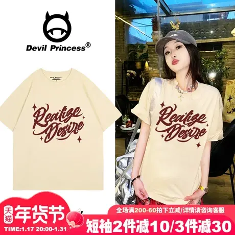 设计感小众美式潮牌简约风杏色短袖t恤女高级感宽松百搭正肩上衣图片