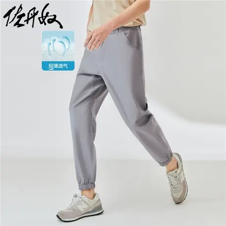 佐丹奴西裤男装长裤弹力抗皱四面弹梭织男休闲长裤子01112060图片