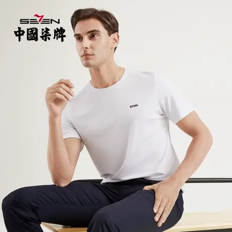 【清仓】柒牌男装短袖男士潮牌T恤2021夏季时尚休闲百搭打底体衣图片