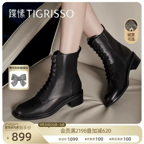 蹀愫皇室马丁靴两穿可拆卸蝴蝶结时尚短靴靴子TA32724-51t商品大图