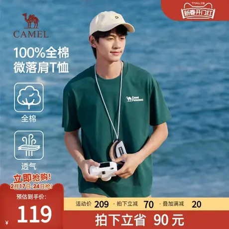 骆驼男装纯棉短袖t恤男春夏季2024新款圆领半袖体恤印花打底衫男商品大图