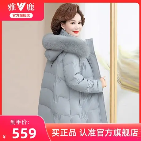 雅鹿中老年妈妈羽绒服女装冬季2024新款洋气大毛领中长款保暖外套图片