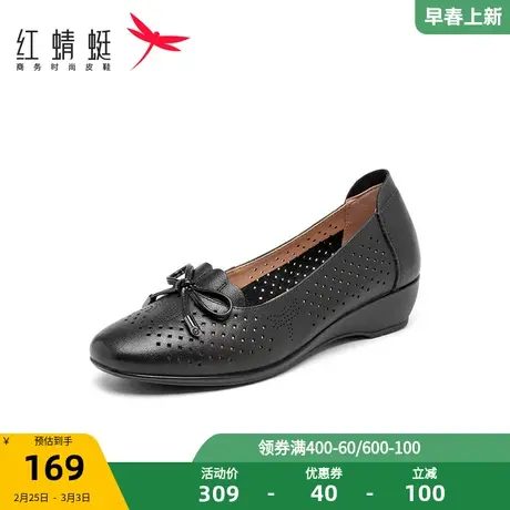 红蜻蜓女鞋春季新款时尚镂空透气单鞋女舒适百搭坡跟鞋子女商品大图