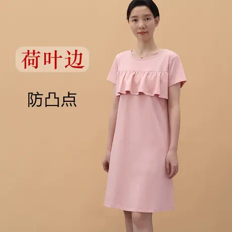胸前荷叶边遮胸不凸点短袖睡裙女夏木耳边睡衣免穿文胸内衣家居服商品大图