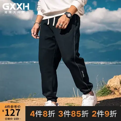 GxxH大码男装束脚裤大码潮流宽松休闲长裤加肥加大百搭肥佬卫裤秋商品大图