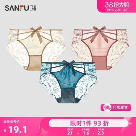 三福女低腰性感丝绒镂空蝴蝶结内裤 柔软纯棉裆半平角裤477319商品大图