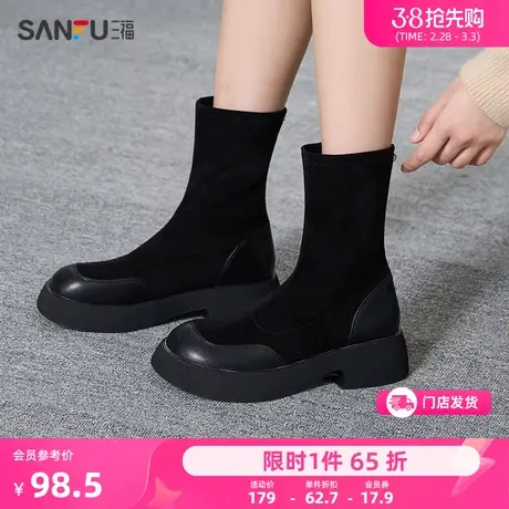 三福短靴女新款时尚韩系简约弹力筒拼接气质百搭马丁靴女鞋825389商品大图