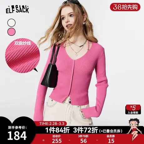 妖精的口袋v领显瘦短款粉色针织开衫女2024年早春新款内搭打底衫商品大图