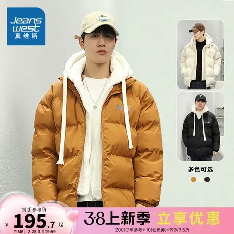 E5真维斯男装潮流字母印花保暖棉服冬季男式厚款棉衣外套图片